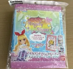 アイカツ Angely Sugar エンジェリーシュガーバインダー 星宮いちご アイカツ Angely Sugar エンジェリーシュガーバインダー 星宮いちご