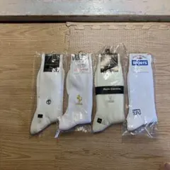 ホワイトソックス4足セット【新品未使用】メンズ