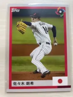 2026年最新】wbc 佐々木朗希の人気アイテム - メルカリ