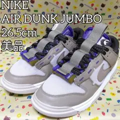新品未使用 ナイキ エア ダンク ジャンボ 29cm 楽天市場】ナイキ エア ダンク ジャンボ NIKE AIR DUNK JUMBO
