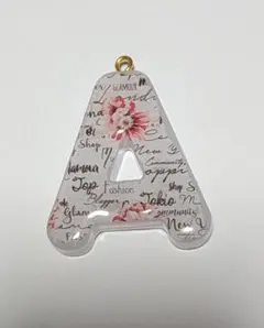 レジン・イニシャルキーホルダー