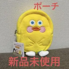 ダイカットポーチ