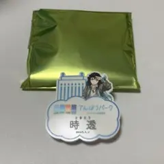 鬼滅の刃 時透無一郎 てんぼうパーク サンシャイン60展望台 ネームプレート