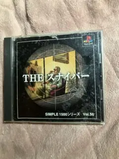 THE スナイパー SIMPLE1500シリーズ Vol.56