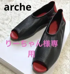 美品✨ arche アルシュ オープントゥ レザーサンダル 35 フランス製のサムネイル