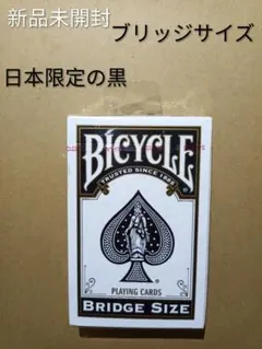 2026年最新】bicycle バイシクル トランプの人気アイテム - メルカリ