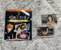 ハイキュー！　ミニアクリルブロック