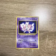 2026年最新】ポケモンカード ミュウツー ポケットモンスターファン