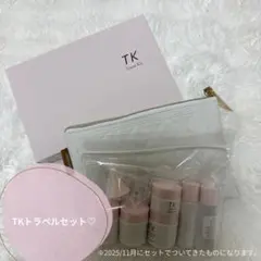 メナード TK トラベルキット6点セット - メルカリ