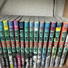 初版 帯付き】怪獣8号 2〜14巻12冊セット - メルカリ