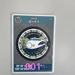 Item thumbnail for item 294e77fd-8f3b-4398-9d16-36a7b789b0d4