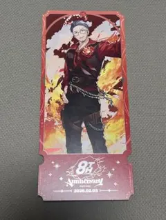 にじさんじ 8周年 特典 舞元啓介