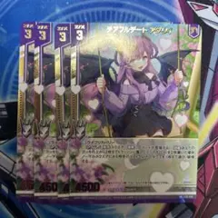 チアフルデート　アグリィ　ゼクス