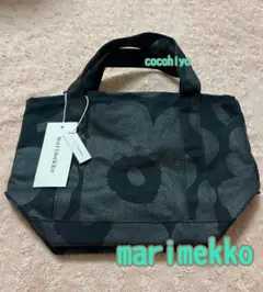新品　マリメッコ　トートバッグ　セイディ　ブラックグレー　ウニッコ柄　黒　花柄