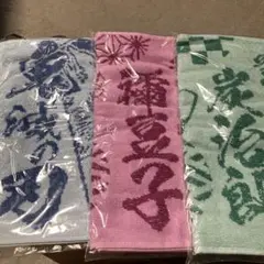 鬼滅の刃 フェイスタオル 3枚セット おまけ付き