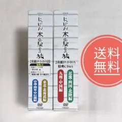 39【送料無料】