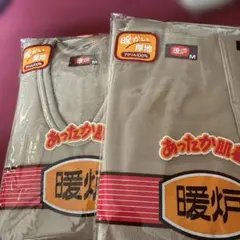 肌着・パンツセット Mサイズ ベージュ