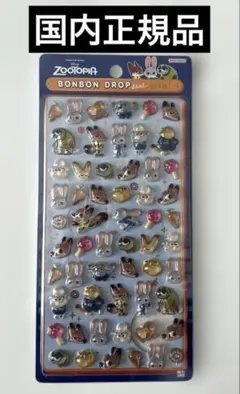 国内正規品　ズートピア　ボンボンドロップシール　mini ディズニー　ボンドロ