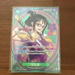 2025年最新】たしぎ spの人気アイテム - メルカリ