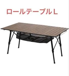 2026年最新】ogawa ロールテーブルLの人気アイテム - メルカリ