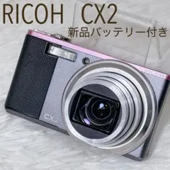 中古動作品リコー RICOH CX2 コンパクトデジタルカメラ Amazon | RICOH デジタルカメラ CX2 ブラック CX2BK