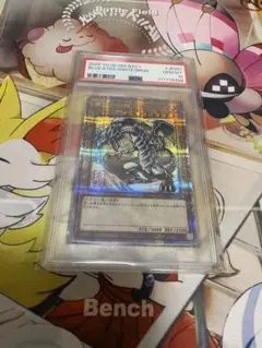 青眼の白龍　25th PSA10 浮世絵