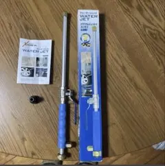 【新品】ウォータージェット　ホースに取付高圧洗浄機になる洗車ノズルのサムネイル