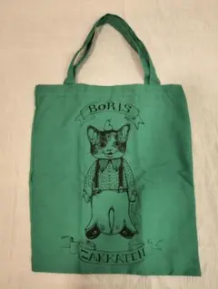 BORIS ZARKATEN トートバッグ ヒグチユウコ