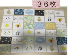 星燈社ミニカード３６枚セット