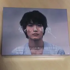 ACTOR'S FACE vol.3 三浦春馬『僕のいた時間』／中村倫也／綾野剛 ACTOR'S FACE vol.3 三浦春馬『僕のいた時間』／中村倫也／綾野