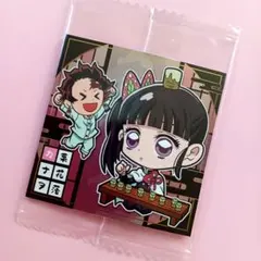 鬼滅の刃 にふぉるめーしょん シールウエハース【栗花落カナヲ 竈門炭治郎】