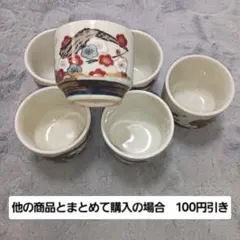 湯飲み　湯呑み　和柄　中古品　6客セット　まとめ売り