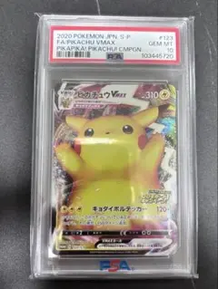 バンザイピカチュウPSA 10 #123 2025年最新】バンザイピカチュウの人気アイテム - メルカリ