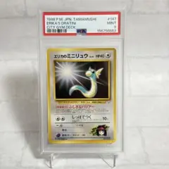 あなぬけのヒモ UR PSA10 ポケモンカードゲーム - メルカリ