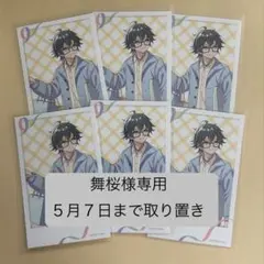 ドズル社　ロフト　おんりーセット