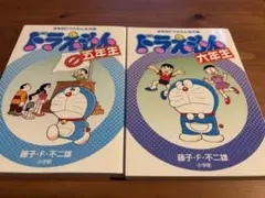 Item thumbnail for item 469a0df8-d5b5-4e71-811b-977a3371cb3b