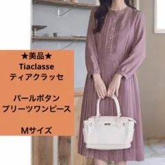 まゆ×2　☆プロフ必読☆様 リクエスト 2点 まとめ商品