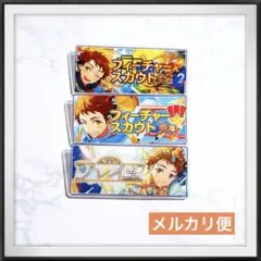 2026年最新】天満光 テーマスカウトの人気アイテム - メルカリ