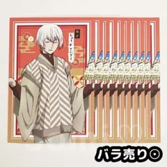 条野採菊 文豪ストレイドッグス コレクションカード vol2 レア グッズ-カードコレクション】文豪ストレイドッグス コレクション