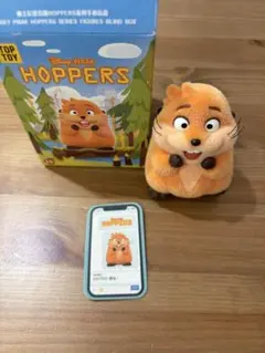 TOPTOY HOPPERS 私がビーバーになる時 メイベル わたビバ