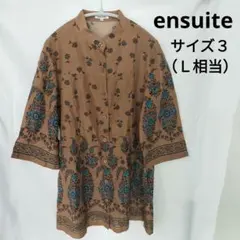 エンスウィート シャツ