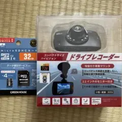 コンパクト ドライブレコーダー 32GB microSDカードセットのサムネイル