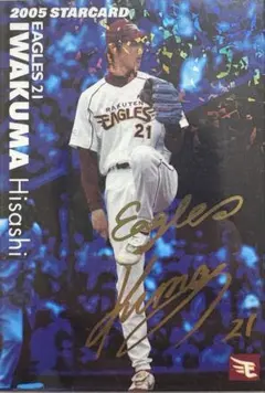 Item thumbnail for item 897b4c45-d1a0-4d7f-860d-9287917c46ad