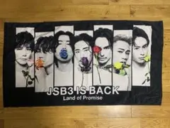 三代目 J SOUL BROTHERS バスタオル 全7種セット Amazon.co.jp: 受注生産品 三代目 J SOUL BROTHERS バスタオル