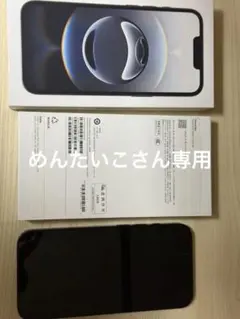 香港版 シャッター消音可 iPhone17e 未開封 白 物理SIM 256GB - メルカリ