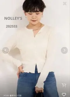 新品同様NOLLEY'S ノーリーズ2025SS テレコカーディガン