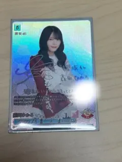 Item thumbnail for item 0d8dcb99-0748-4a2f-8de8-97e3a86915be