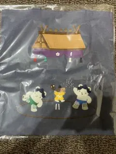 familiar お相撲　限定トートバッグ