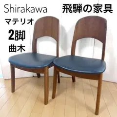 2026年最新】shirakawaの人気アイテム - メルカリ