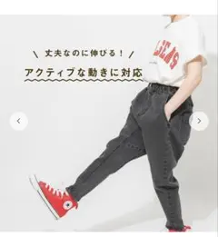 ブランシェス ガーデナー テーパード デニムパンツ 110のサムネイル